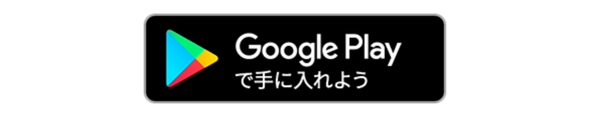 アプリDL